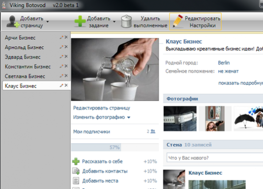 Hogyan lehet felszámolni az előfizetőket a Vkontakte-ben?