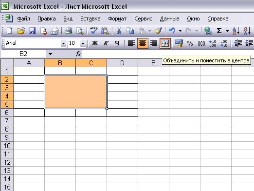 Hogyan lehet az Excel a cellák egyesítéséhez?