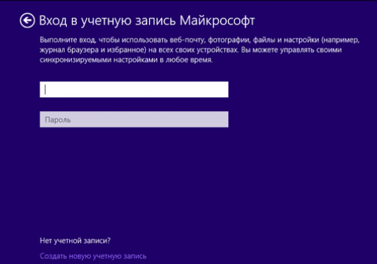 Hogyan tudok bejelentkezni a Microsoft-fiókomba?