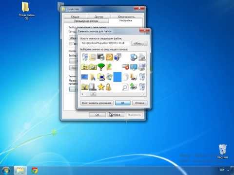 Windows XP: Hogyan lehet elrejteni a mappákat?