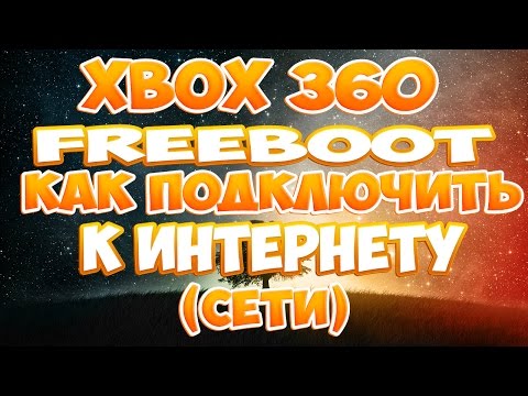 Hogyan csatlakoztassuk az Xbox-ot az internethez?