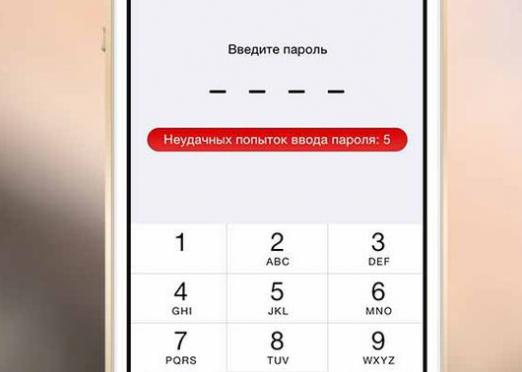 Hogyan lehet eltávolítani a jelszót az iPhone-ról?