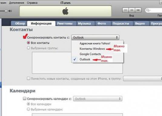 Hogyan menthetek névjegyeket iPhone-on (iPhone)?