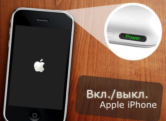 Hogyan kapcsolja be az iPhone 4 készüléket?