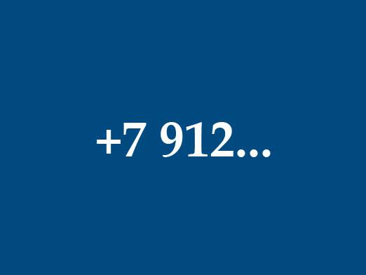 Melyik szolgáltató 912?